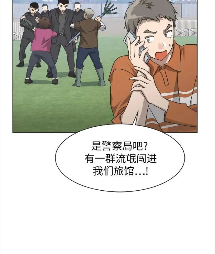 第71话 第107页