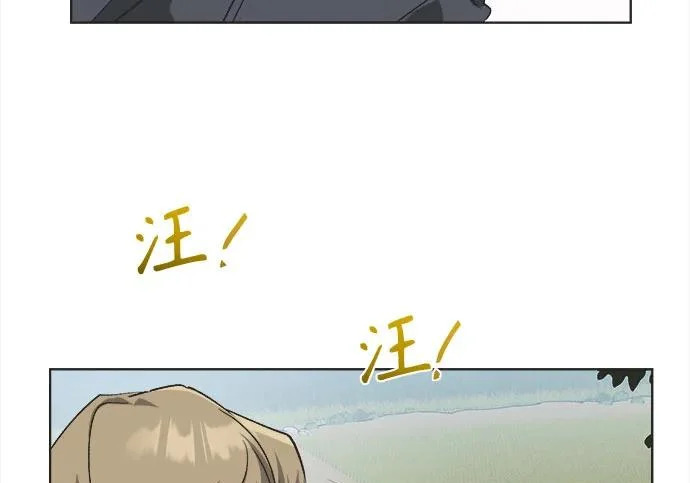 第71话 第112页