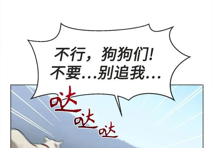 第71话 第114页
