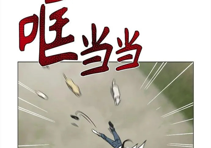 第71话 第117页