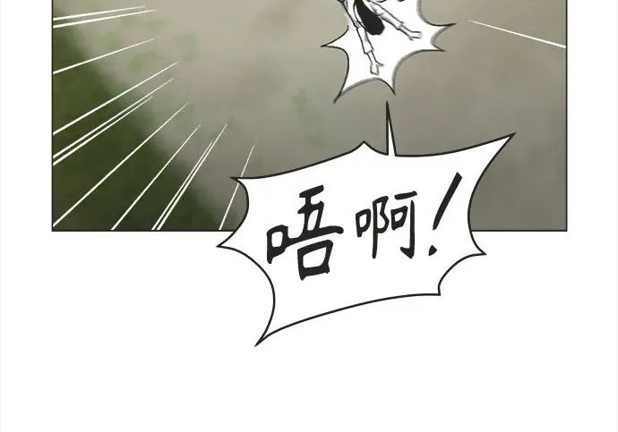 第71话 第118页