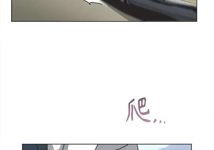 第71话 第120页