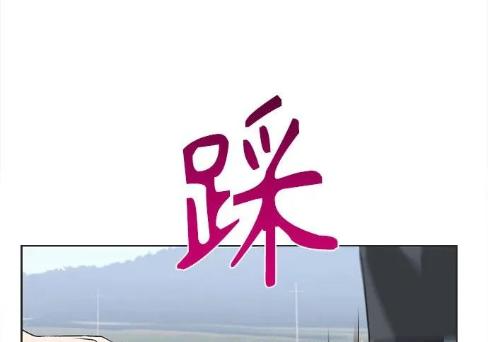第71话 第122页
