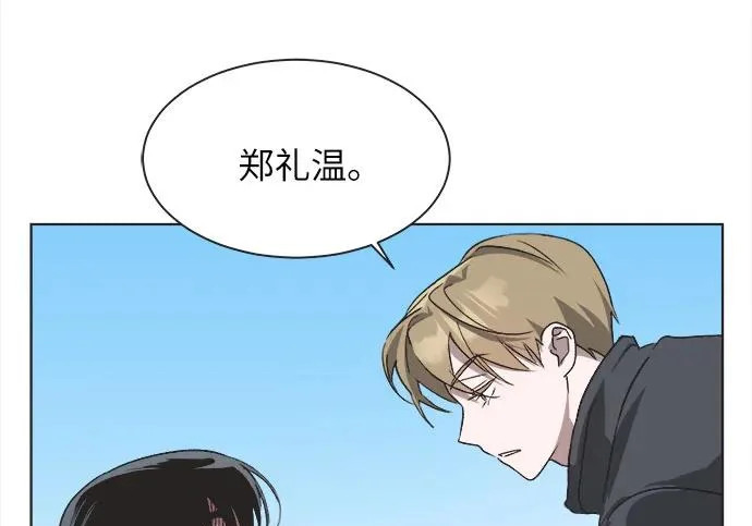 第71话 第124页