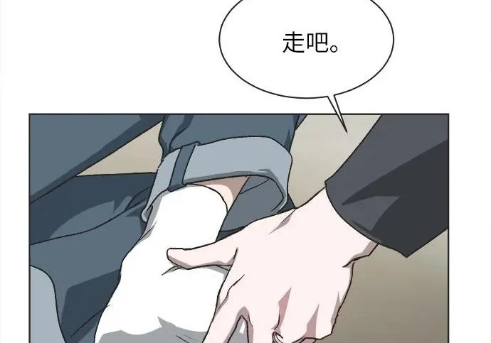 第71话 第126页