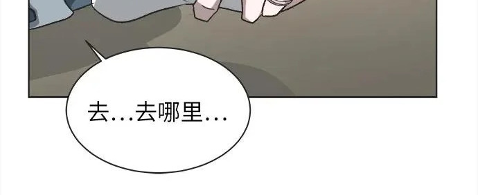 第71话 第127页