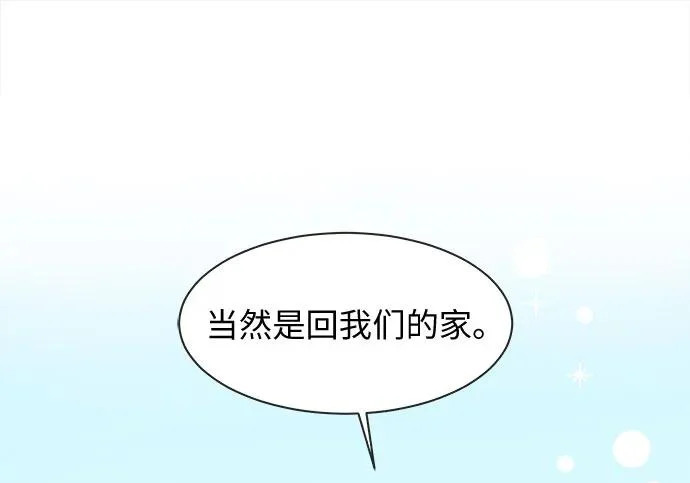 第71话 第128页