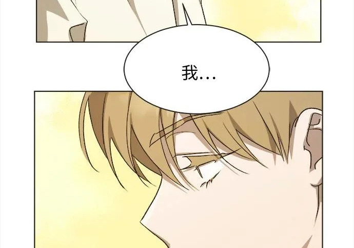 第71话 第133页
