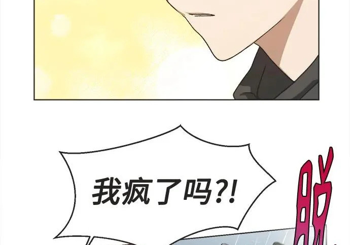 第71话 第134页