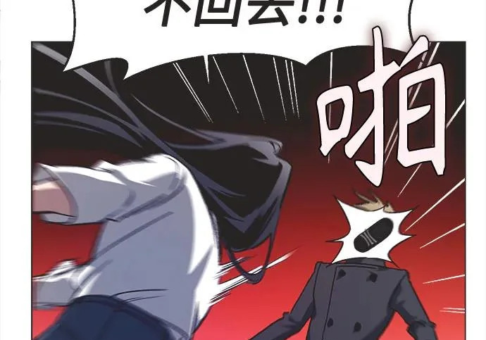 第71话 第136页