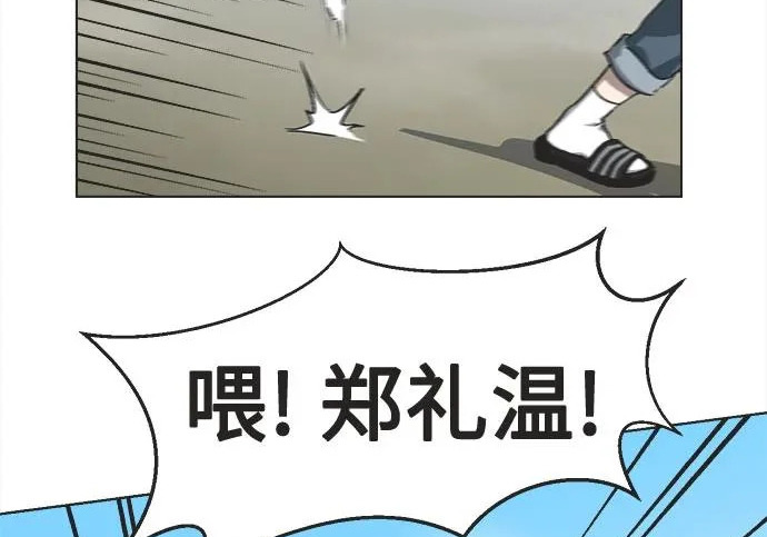 第71话 第138页