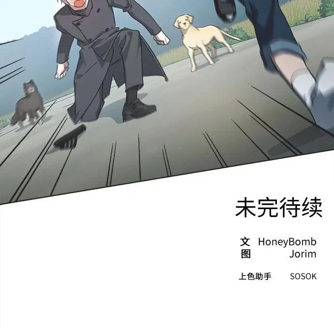 第71话 第140页