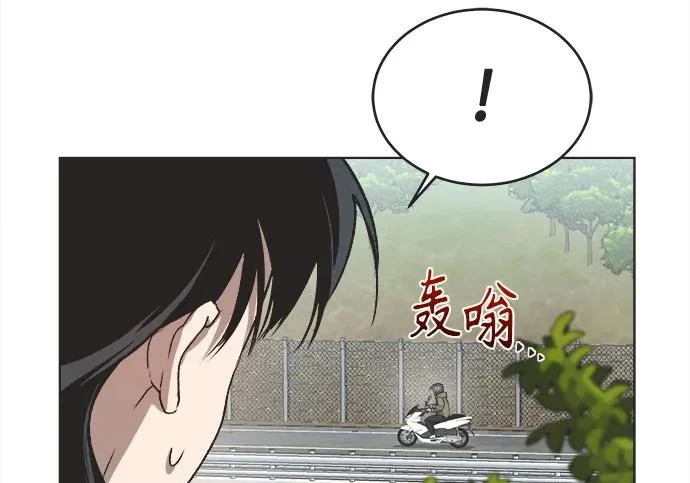 第72话 第6页