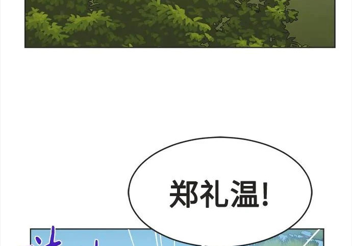 第72话 第12页