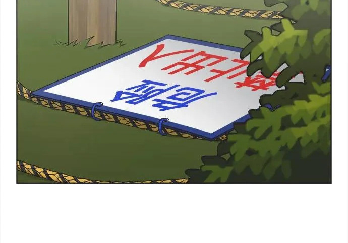 第72话 第15页