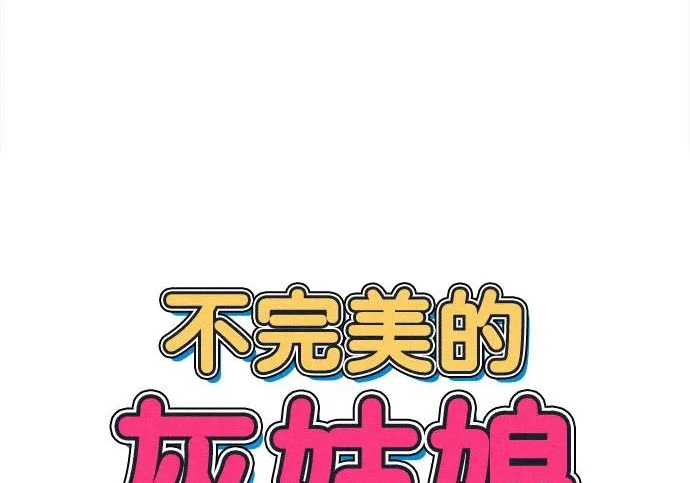 第72话 第16页