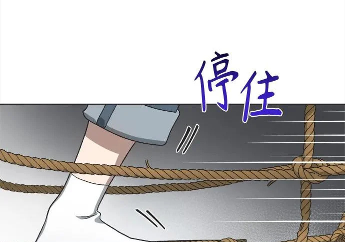第72话 第18页