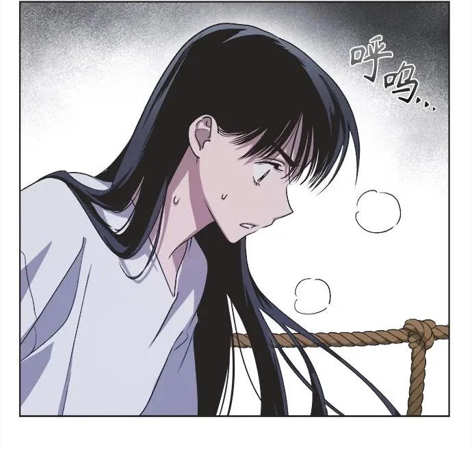 第72话 第20页