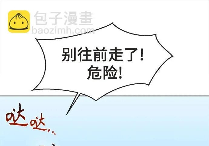 第72话 第21页