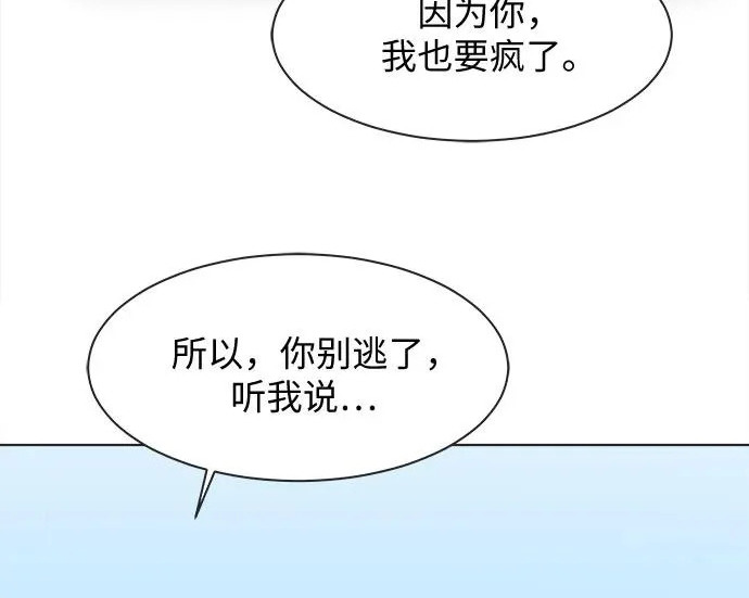 第72话 第28页