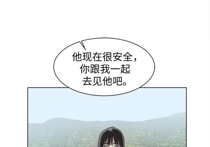 第72话 第34页