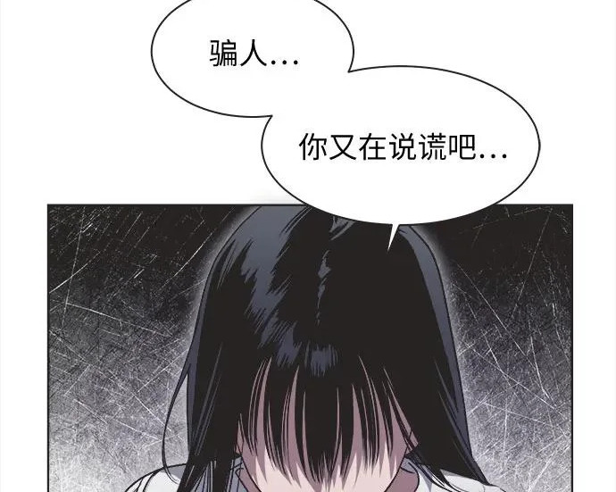 第72话 第36页