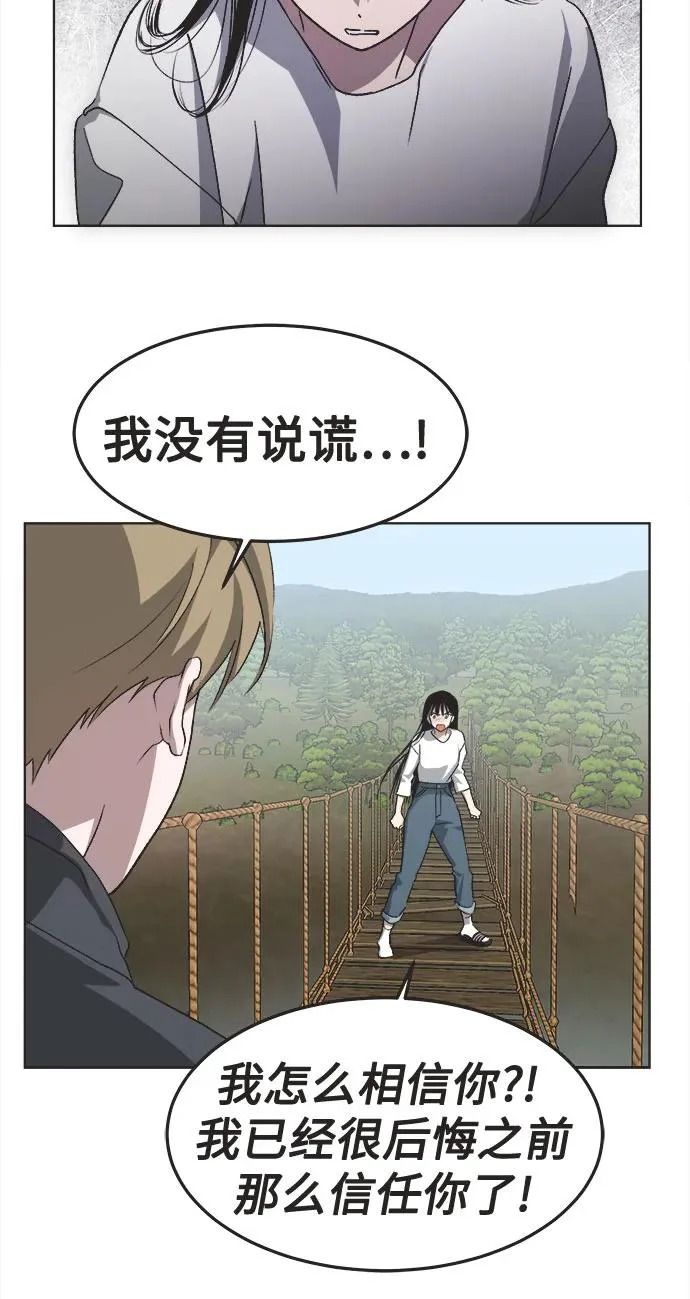 第72话 第37页