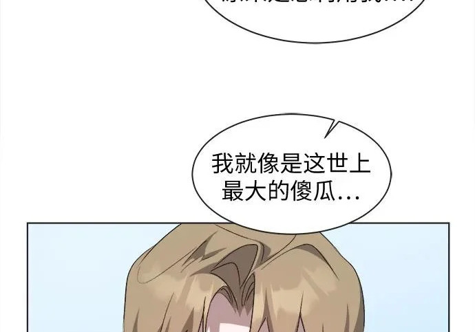 第72话 第40页