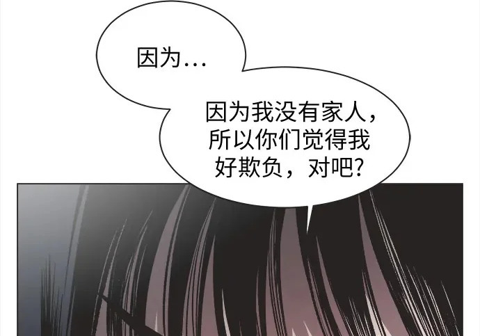 第72话 第42页