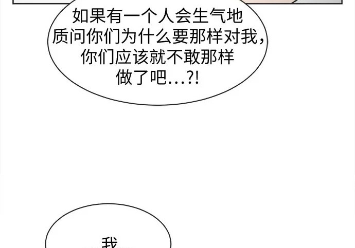 第72话 第44页