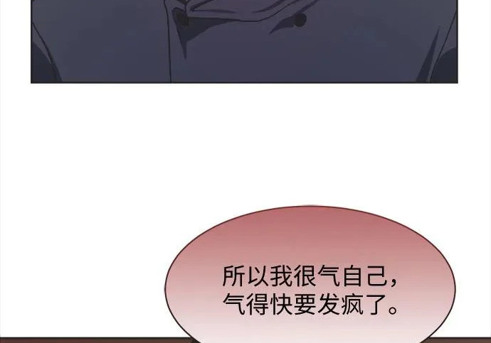 第72话 第48页