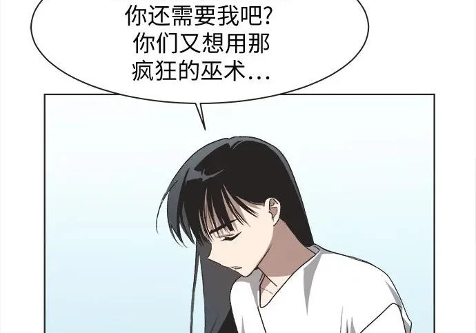 第72话 第56页