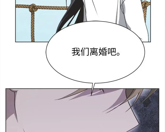 第72话 第57页