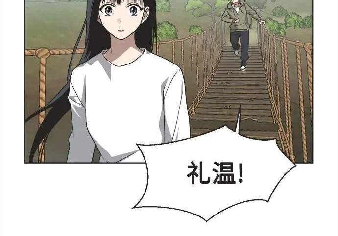 第72话 第60页