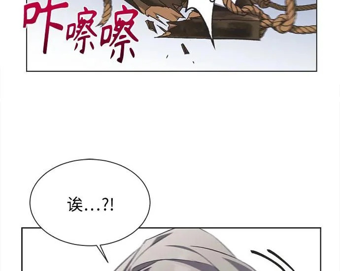 第72话 第62页