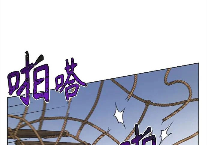 第72话 第64页