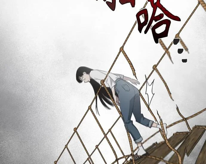 第72话 第66页