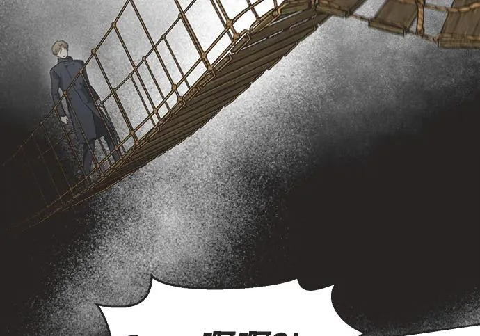 第72话 第67页
