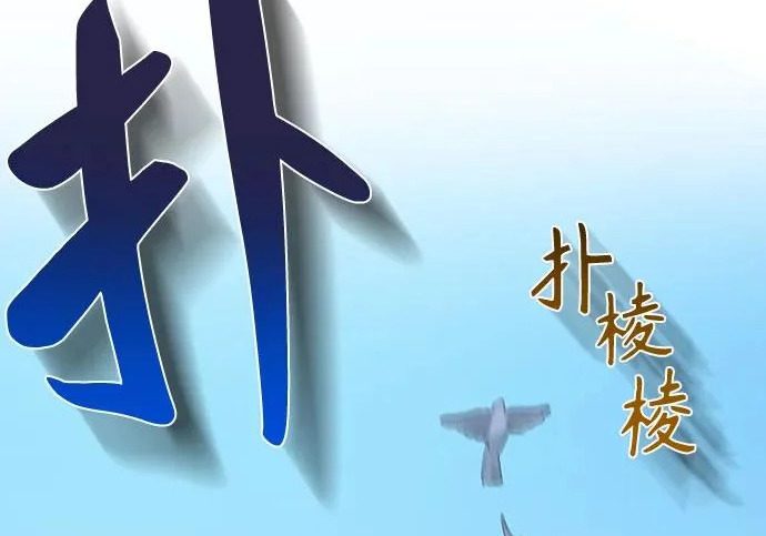 第72话 第73页