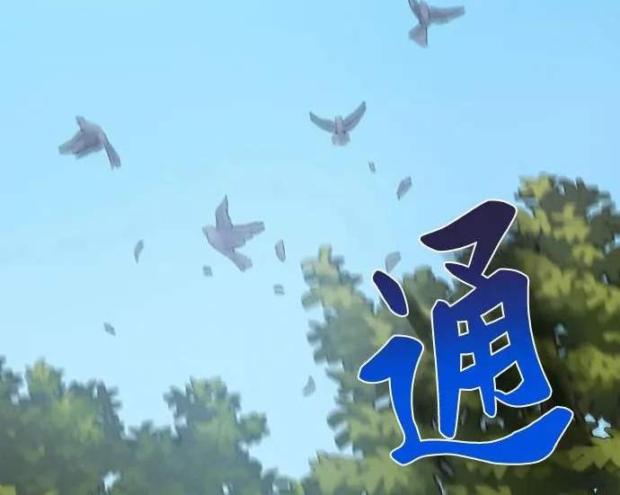 第72话 第74页