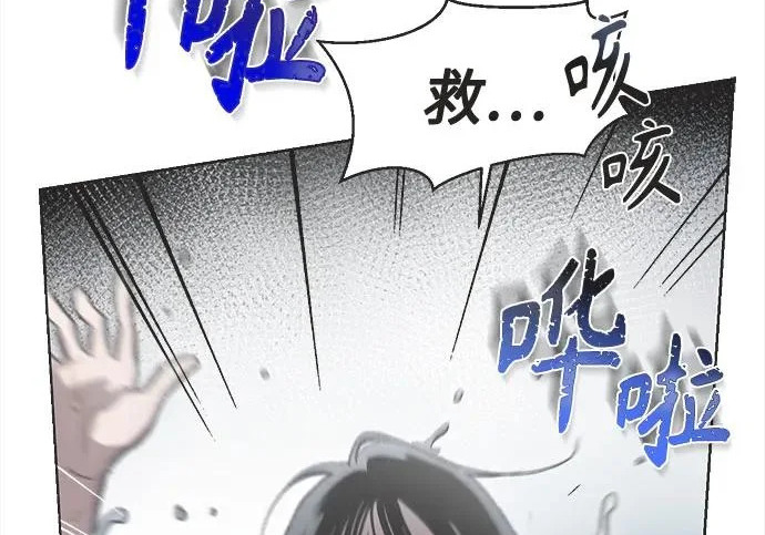 第72话 第76页