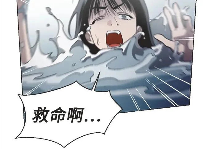 第72话 第77页