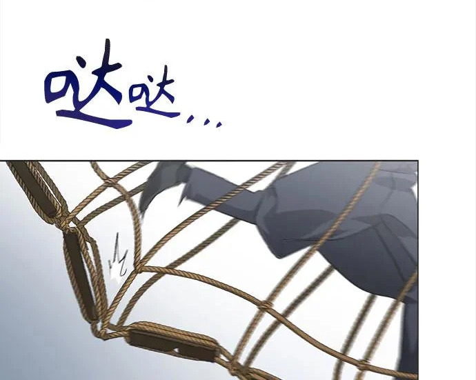 第72话 第78页