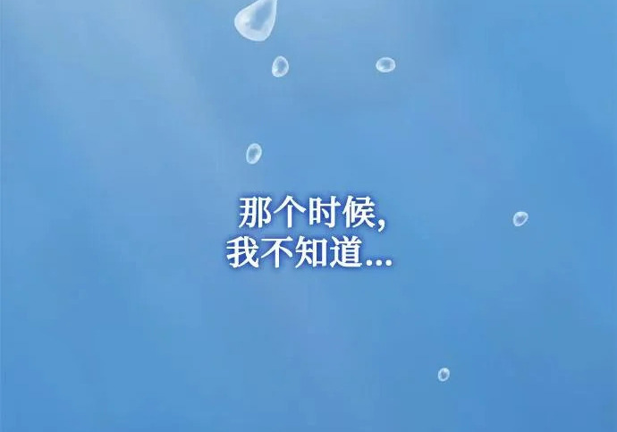 第72话 第85页
