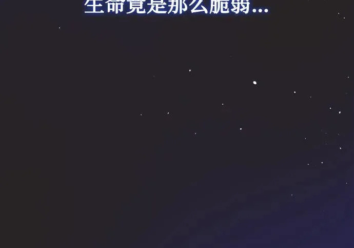 第72话 第90页
