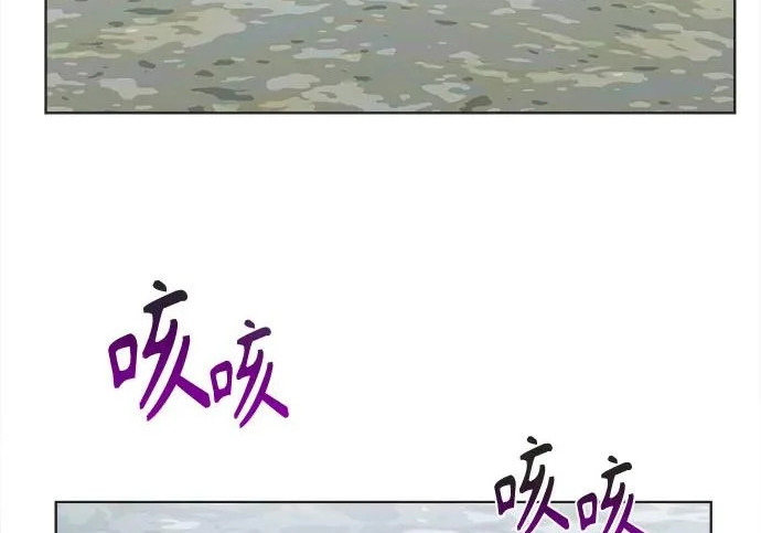 第72话 第98页