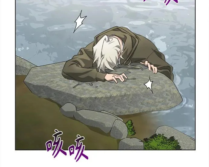 第72话 第99页