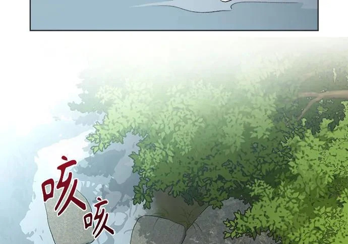 第72话 第109页