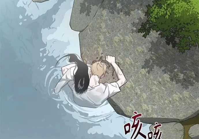 第72话 第110页