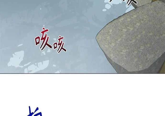 第72话 第111页